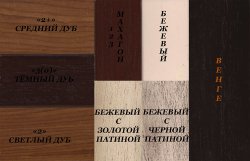 Портал Interflame Экстер М темный дуб под классический очаг