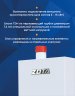 Электрический настенный котел ZOTA 6 Econom V2 SSR